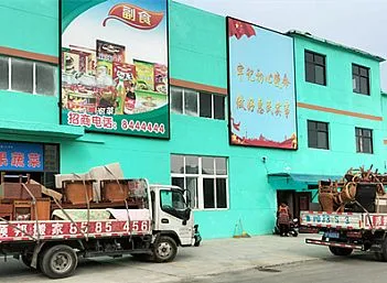 东阿盛世华庭小区附近公司搬家到聊城开发区菜市场