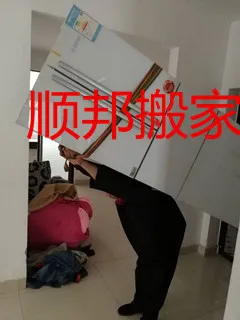 聊城开发区搬家公司 (2).webp