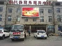 东阿搬家公司.webp