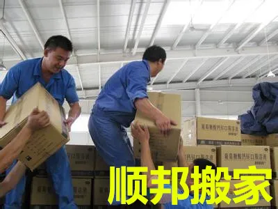 聊城搬家公司.webp
