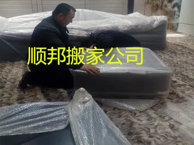 茌平搬家公司 (3).webp