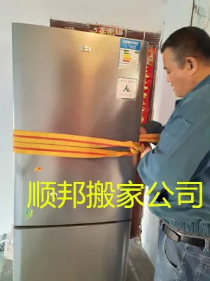 聊城搬家公司.webp