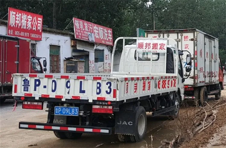 顺邦搬家公司.webp