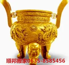莘县搬家公司.webp