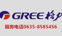 聊城空调移机.webp