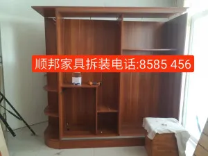 东昌府搬家公司.webp