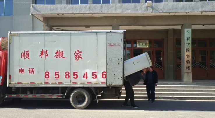 顺邦搬家公司货车.webp