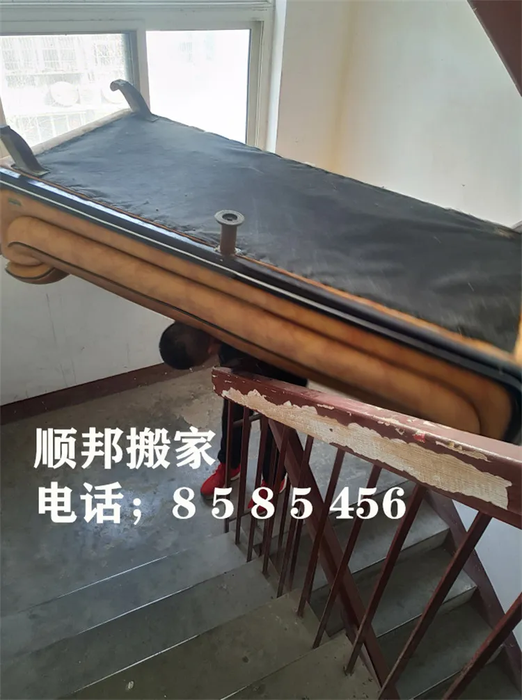 莘县搬家公司8585456.webp