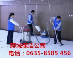 聊城保洁公司.webp