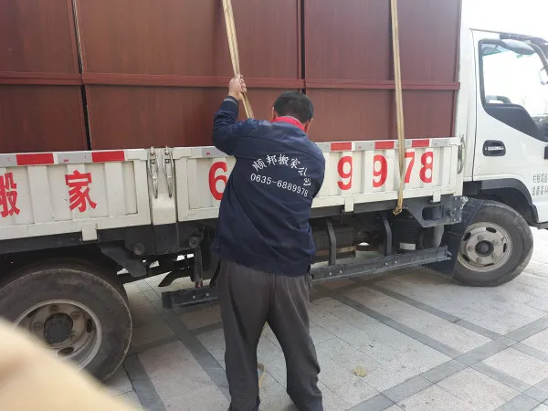 东昌府搬家公司.webp