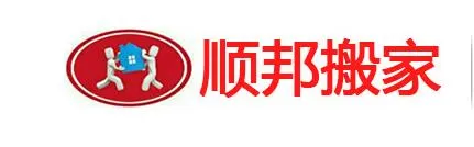 聊城搬家公司.webp