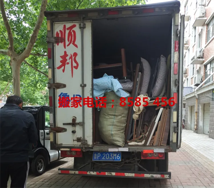 聊城附近搬家公司 (2)_副本.webp