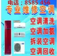 专业正规聊城空调移机.webp