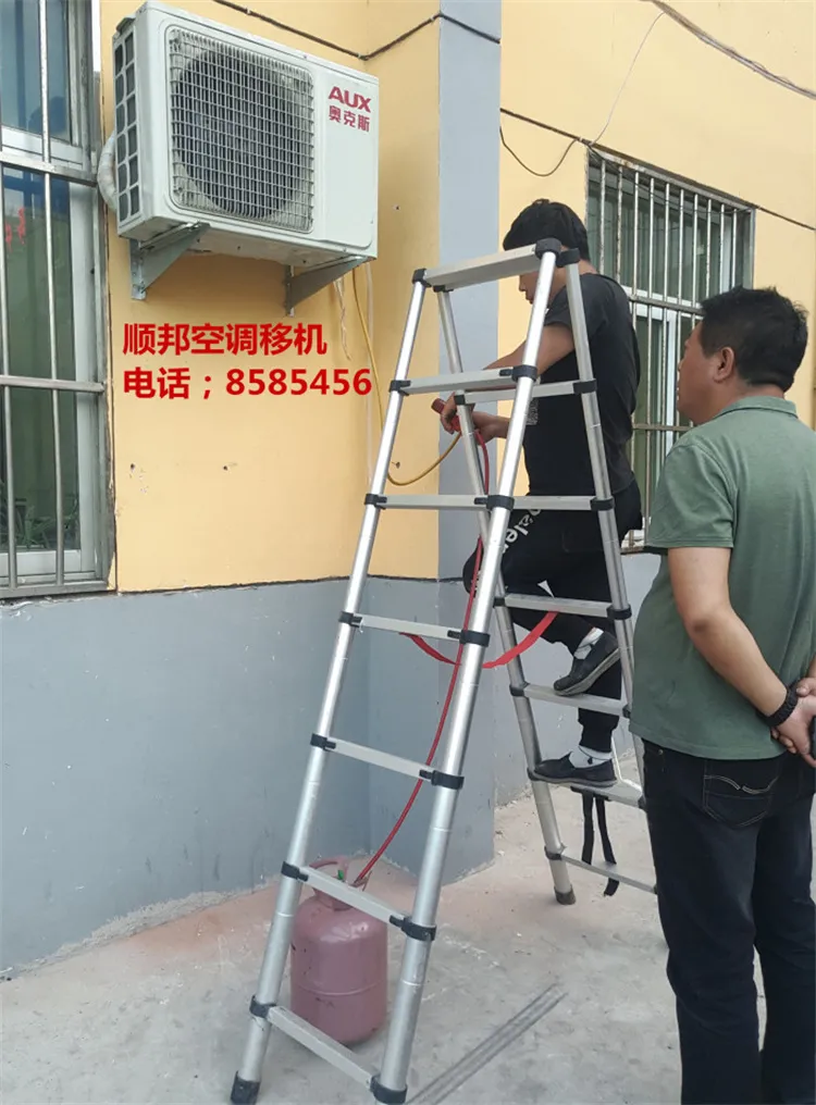 聊城铁路养老小区空调移机维修8585456.webp