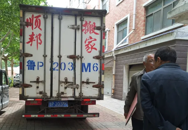 聊城长途搬家.webp