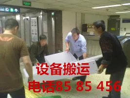 聊城设备搬运电话.webp