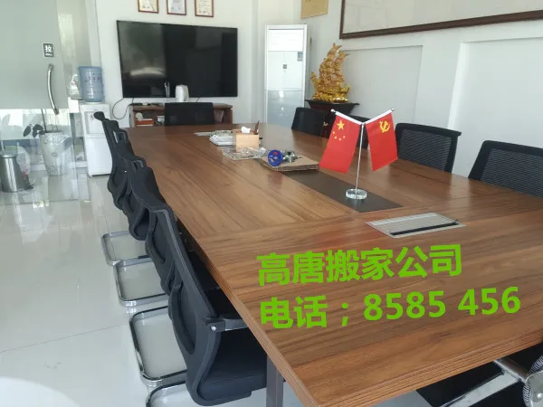 高唐搬家公司.webp