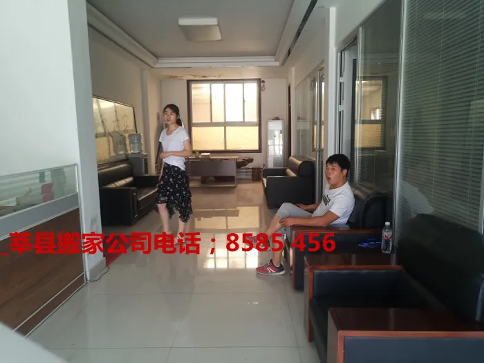 莘县搬家_莘县搬家公司.webp