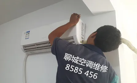 聊城空调维修.webp