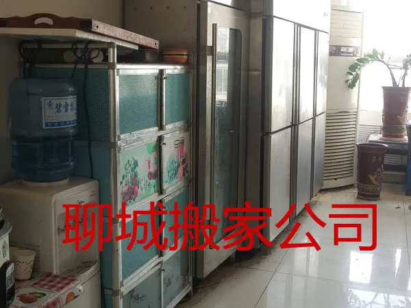 聊城搬家公司.webp