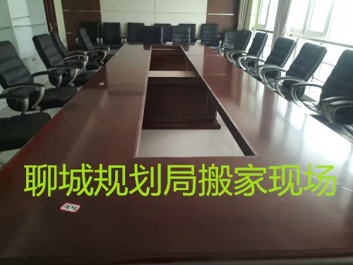 聊城规划局搬家现场.webp