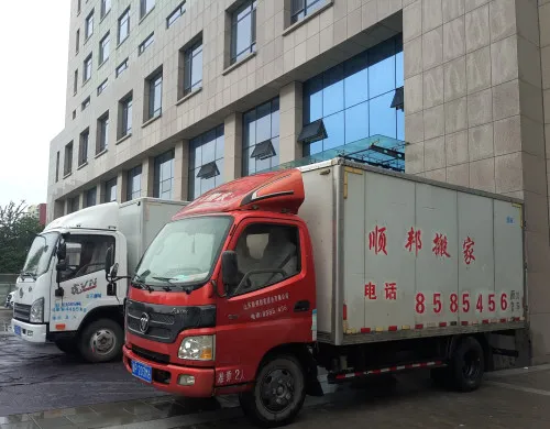 聊城单位搬家.webp