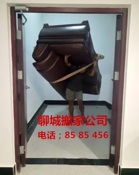 聊城搬家公司.webp