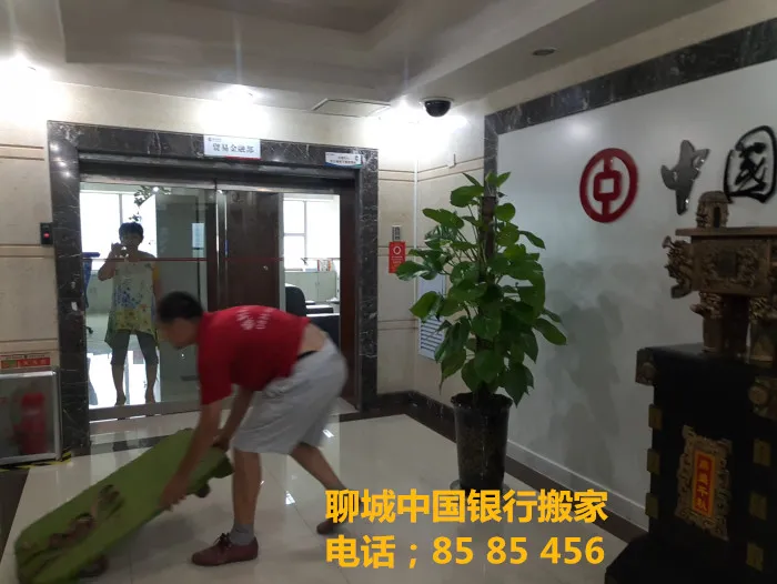 聊城搬家公司 (2).webp