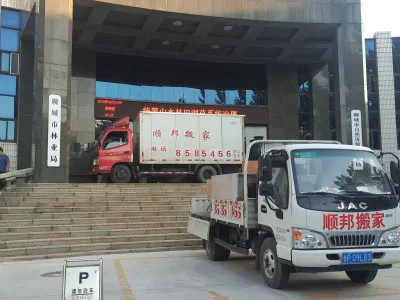 正规聊城搬家公司.webp
