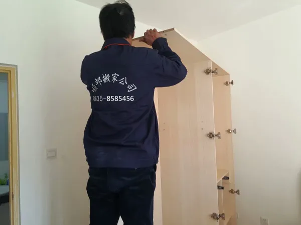 家具拆装.webp