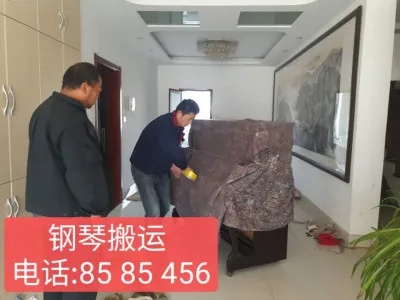 聊城英伦花园钢琴搬运.webp