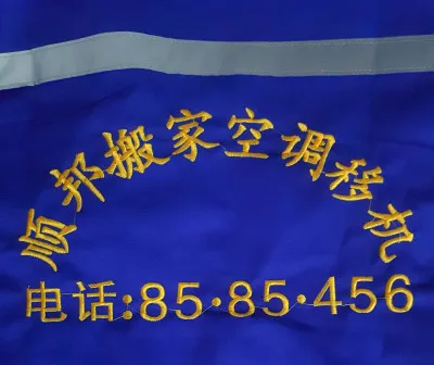 聊城正规的搬家公司.webp