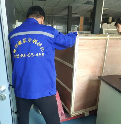 聊城大学设备搬运现场.webp
