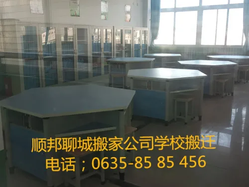 顺邦聊城搬家公司学校搬迁.webp