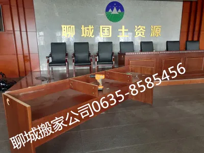 聊城办公室搬迁.webp