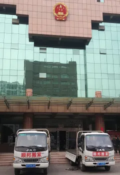 正规聊城搬家公司.webp