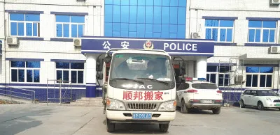 聊城搬家公司聊城派车所搬家.webp