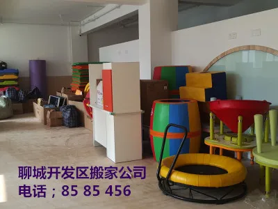 聊城开发区搬家公司学校搬家.webp
