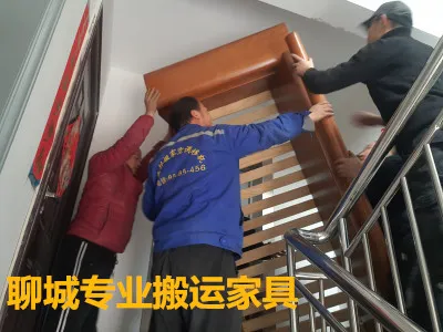 聊城专业搬运家具.webp