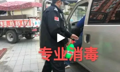 山东顺邦搬家公司搬家专业消毒在出车.webp