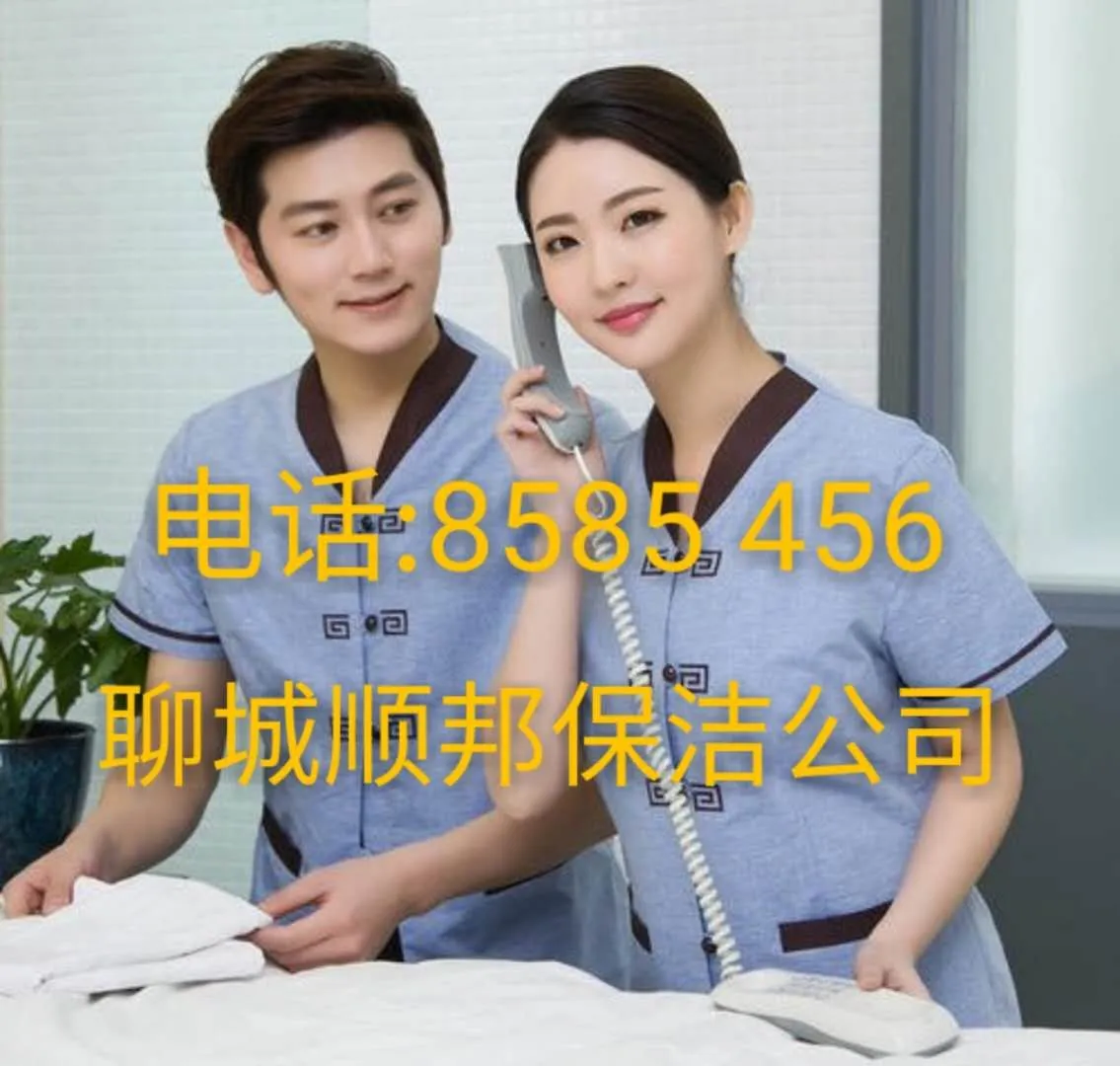 聊城搬家公司 (2).webp