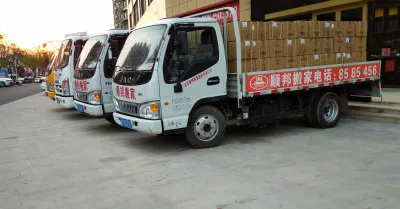 聊城顺邦搬家公司总部.webp