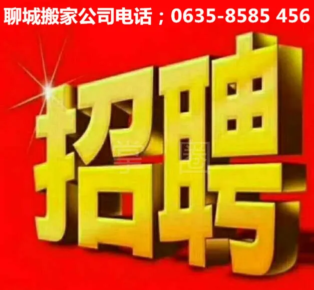 招工.webp
