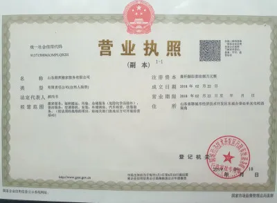 聊城搬家公司_副本.webp