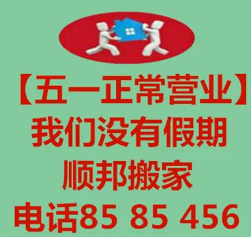 五一我们正常营业.webp
