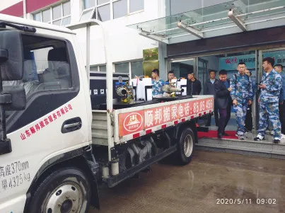 聊城市开发区搬家公司.webp