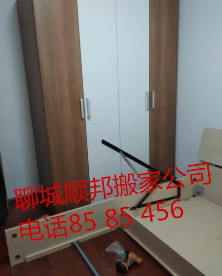 聊城顺邦搬家公司.webp