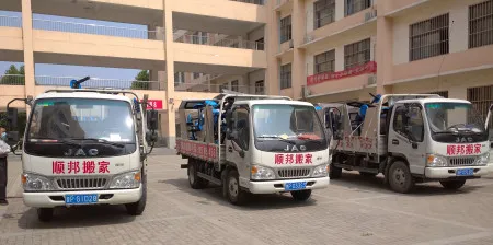 聊城化工搬迁.webp