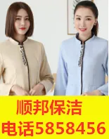 聊城保洁公司.webp