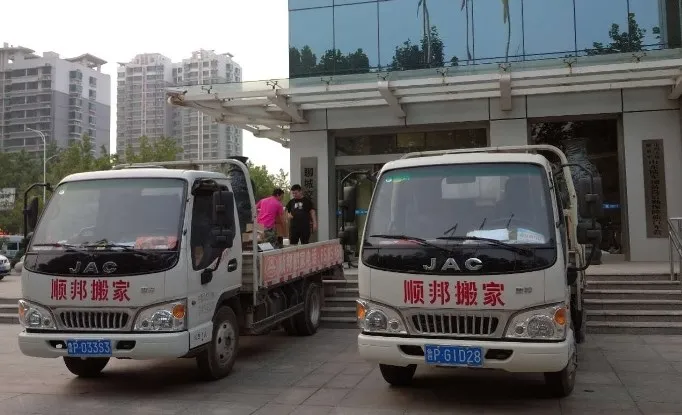 聊城单位搬迁.webp